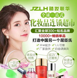 精妝聯華加盟指南 代理流程、費用及辦公用品經營分析