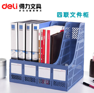 得力文件框 價(jià)格、批發(fā)與供應(yīng)商全解析