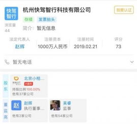 滴滴千萬(wàn)元布局新業(yè)務(wù)，子公司經(jīng)營(yíng)范圍涵蓋代駕與計(jì)算機(jī)軟硬件開(kāi)發(fā)