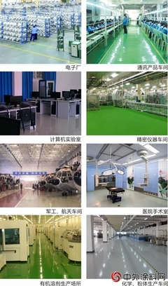 嘉寶莉單壁碳納米管導防靜電產品隆重上市，開啟計算機應用新篇章