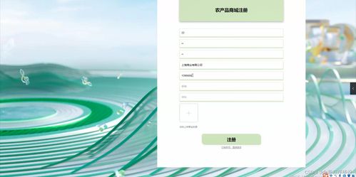 Java計算機畢業設計 農產品商城系統開發全攻略（開題、源碼、論文與軟件開發）