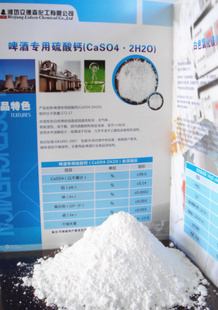 探尋硫酸鈣與碳酸鈣的應用與價值——濰坊立德森化工產品解析